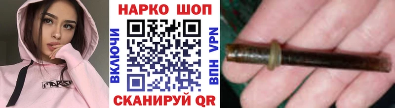 Купить наркотик аптеки Лодейное Поле А ПВП ГАШИШ Каннабис