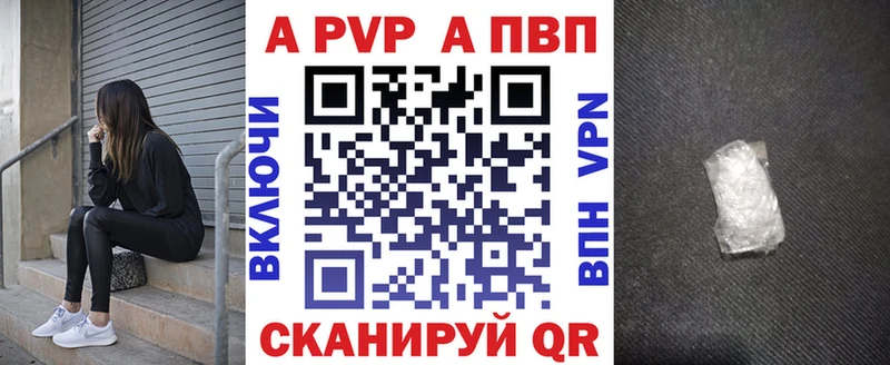 Alpha PVP СК КРИС  Лодейное Поле 