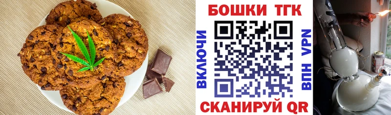 Canna-Cookies марихуана  Лодейное Поле 
