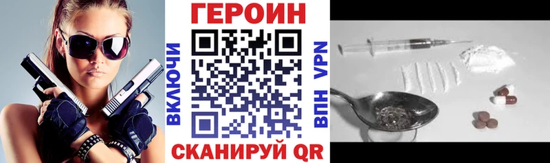 Героин Афган  Лодейное Поле 