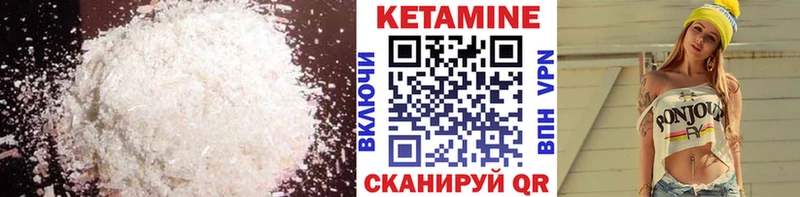 Кетамин ketamine  blacksprut tor  Лодейное Поле 