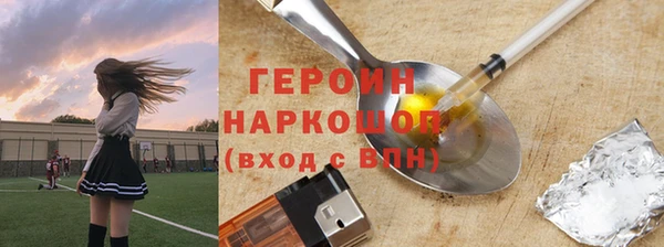 соль курить ск Гусиноозёрск