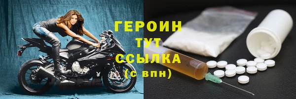 амф Гусь-Хрустальный