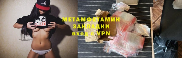 ПСИЛОЦИБИНОВЫЕ ГРИБЫ Дмитров