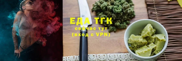 соль курить ск Гусиноозёрск