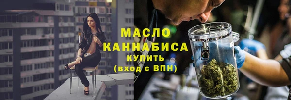 соль курить ск Гусиноозёрск