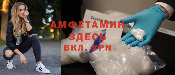 MESCALINE Гусев
