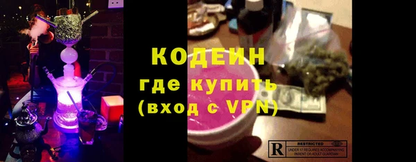 ПСИЛОЦИБИНОВЫЕ ГРИБЫ Дмитров