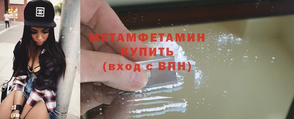соль курить ск Гусиноозёрск