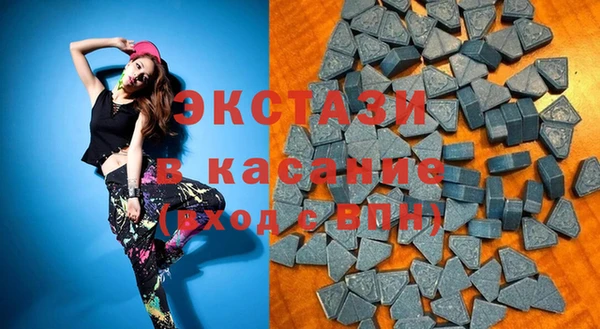 соль курить ск Гусиноозёрск