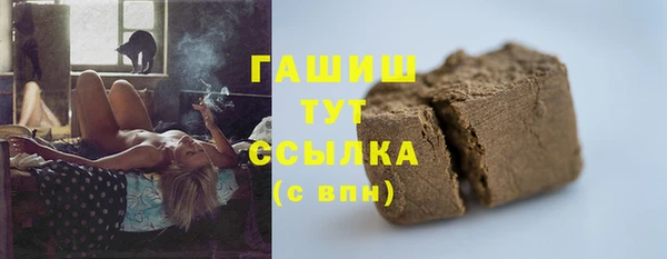 ПСИЛОЦИБИНОВЫЕ ГРИБЫ Дмитров
