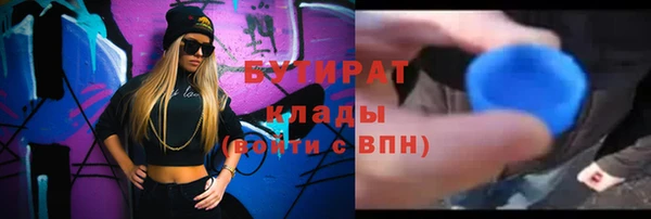 MESCALINE Гусев