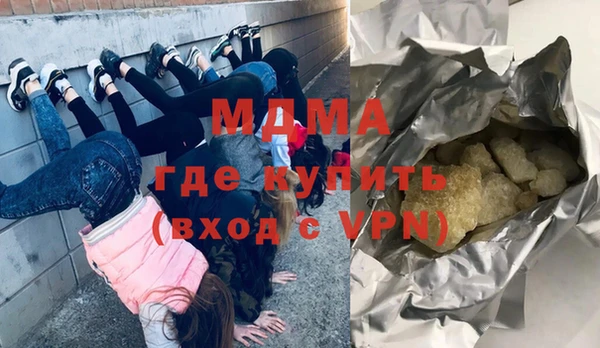 mdma Дмитровск