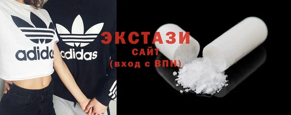 MESCALINE Гусев