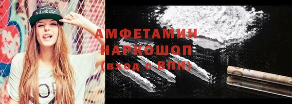 MESCALINE Гусев