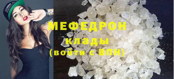 MESCALINE Гусев