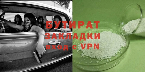 MESCALINE Гусев