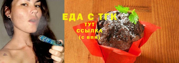 соль курить ск Гусиноозёрск