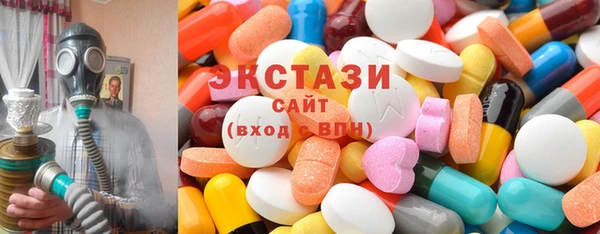 амф Гусь-Хрустальный