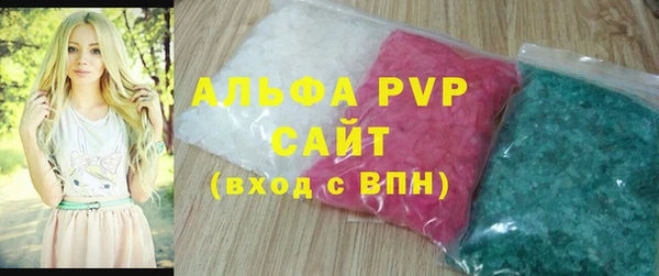 соль курить ск Гусиноозёрск