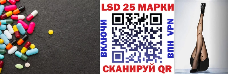LSD-25 экстази ecstasy  Лодейное Поле 