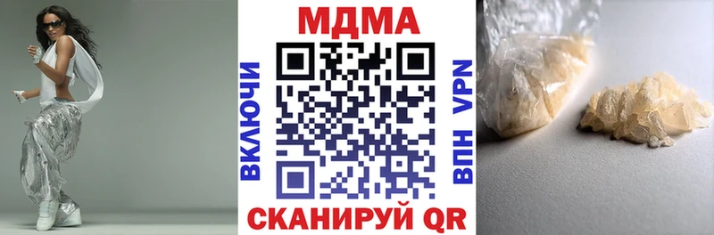 ссылка на мегу маркетплейс  Лодейное Поле  МДМА crystal 