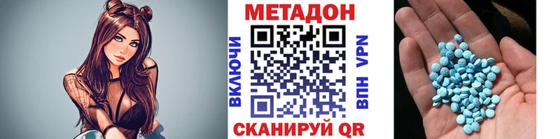 МЕТАДОН VHQ  Лодейное Поле 
