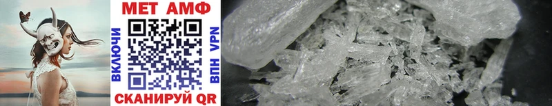 Метамфетамин Methamphetamine  гидра зеркало  Лодейное Поле  что такое  