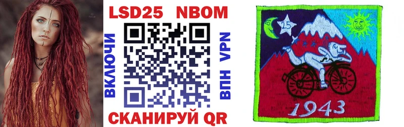 Марки N-bome 1,8мг Лодейное Поле